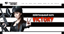 Desktop Screenshot of paintclub.ru